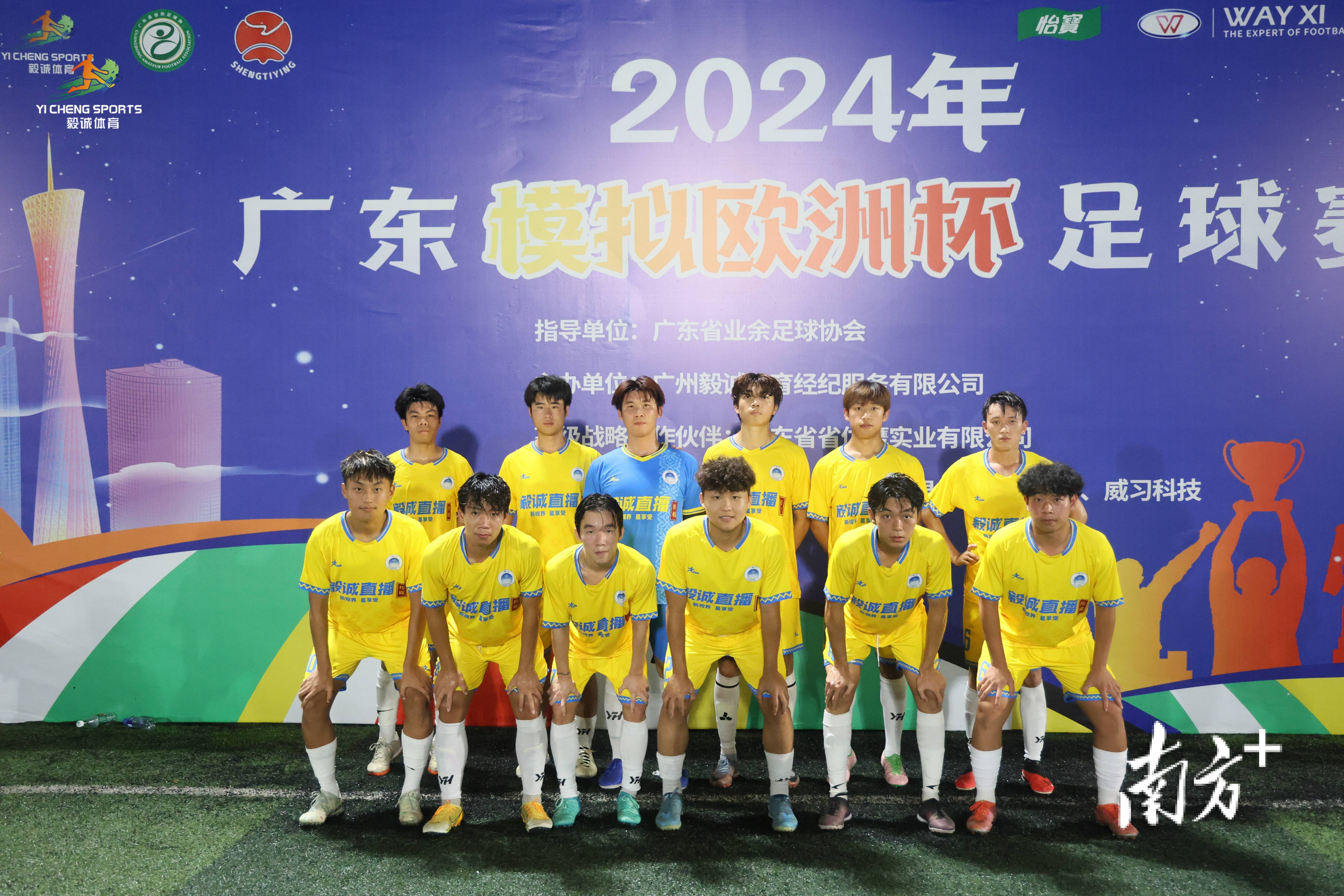 IM体育动画直播通道-欧洲杯预选赛火爆开战，球场激战连连