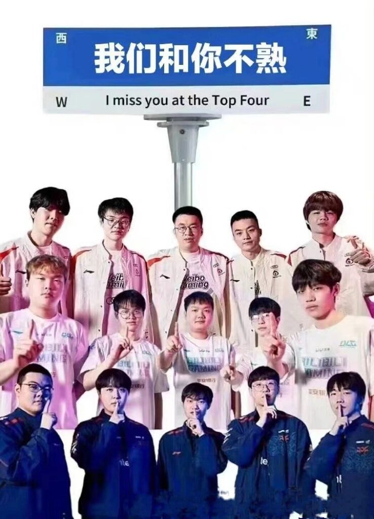 战队实力展现，凝聚力量向胜利进发