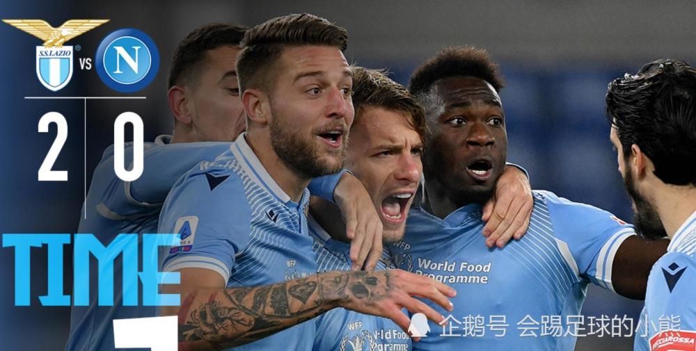 拉齐奥闷平对手,积分榜稳居前四 拉齐奥闷平对手,积分榜稳居前四